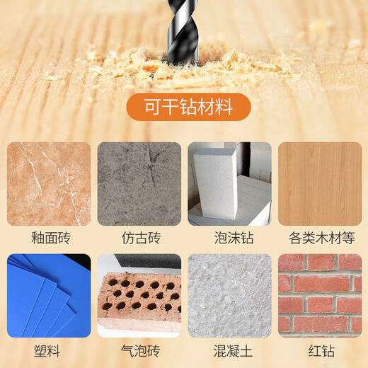 Germany's most versatile drill bit for concrete wall drilling, iron tiles, glass woodworking electric drill, turning head for drilling holes, enhanced version 3-4-5-6-8-10-12 Louwailou super-hard triangle drill