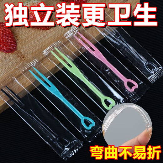 Camellia Valley fruit fork set fruit pick disposable fork plastic household fruit cake dessert fork snack fork love shape 2000 bags