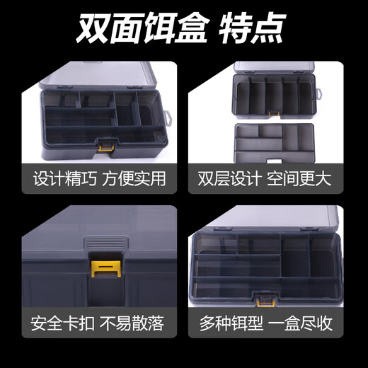 HENGJIA/Hengjia double-layer (5+6 grids) storage box, fishing gear box, multi-function box, accessories, tool box, fishing lure box, double-layer storage box (21.5*12*7cm-220g) shipped as shown