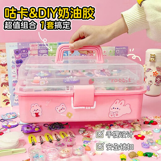 
Danmiqi cream glue Guka stickers full set for children's DIY handmade girls house toy gift box birthday gift