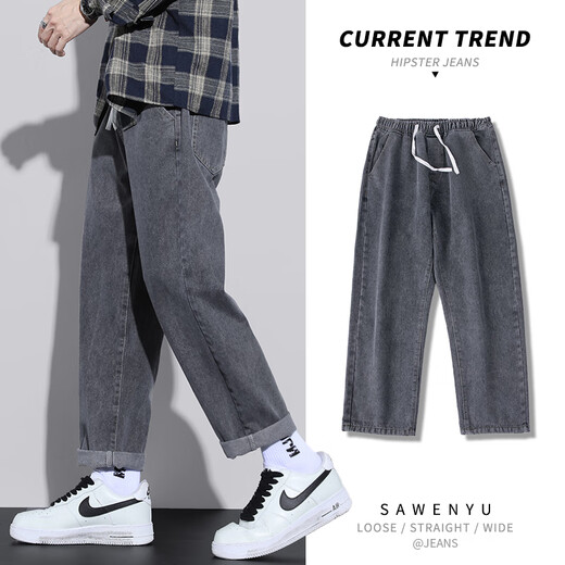 Foss Phil牛仔裤男秋冬季宽松直筒休闲美式高街潮流垂感长裤S336黑灰L