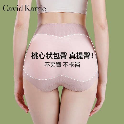 Cavid Karrie tummy-tightening butt-lifting underwear for women, ice silk seamless body shaping waist, high waist, strong tummy control, can be worn regardless of age K1316-naked skin + light gray + thin green + lotus root powder (4 pieces L 105-125Jin Jin is equal to 0.5 kg
