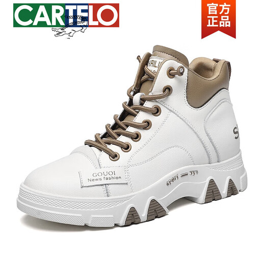 卡帝乐鳄鱼（CARTELO）小皮鞋软底旅游真皮高帮鞋女单鞋2023春夏皮面休闲百搭厚底运动鞋 ML 9857 米灰 单鞋 36