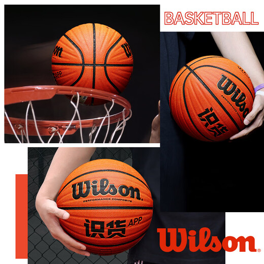 Wilson basketball official authentic product recognition joint WAVE wave pattern No. 7 student adult outdoor wear-resistant PU outdoor field ball WB672 basketball + pumping pump basketball bag set No. 7 basketball (standard ball)