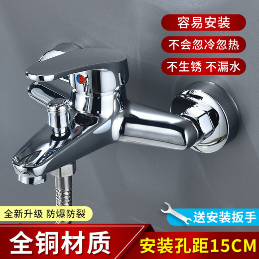 科勒-匠心淋浴龙头混水阀冷热水全铜三联开关增压花洒套装浴室加 加厚合金三联龙头 15CM 693克