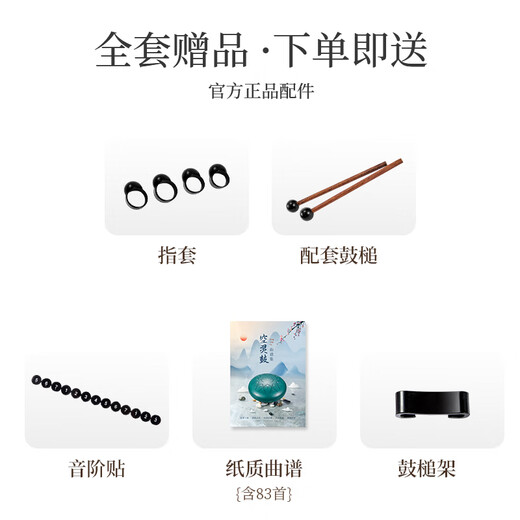 前谷空灵鼓15音初学者易学手碟鼓打击乐器送长辈父母节日礼物