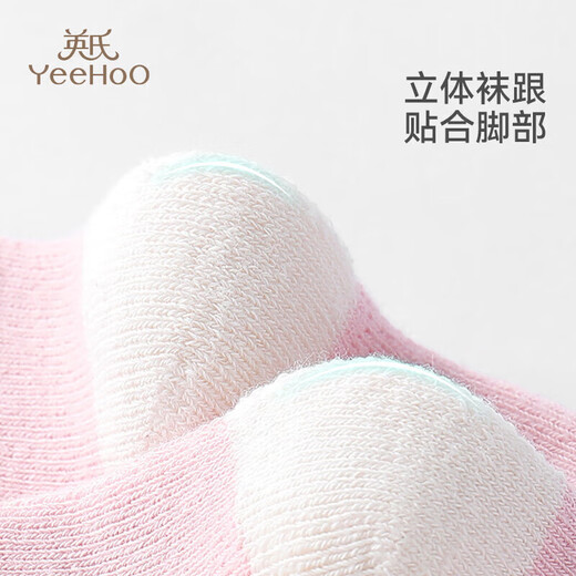 YEEHOO children's socks, autumn and winter velvet thickened terry socks, skin-friendly and comfortable, girls' mid-calf stockings, student cotton socks, 4 pairs M