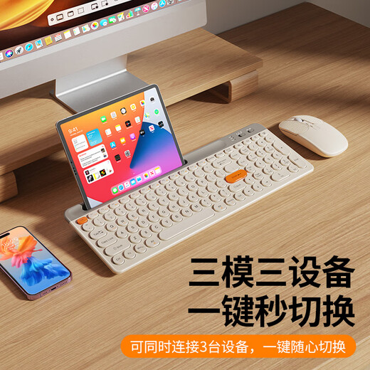 Yunmo (YUNMO) rechargeable wireless Bluetooth keyboard and mouse set dual-mode retro round hat quiet light sound desktop computer laptop mobile phone tablet universal typing peripheral retro white single keyboard [Bluetooth + wireless dual-mode + one-key multimedia] lightless