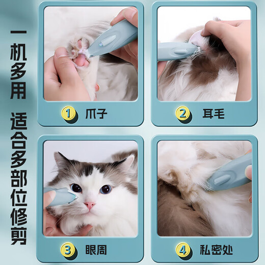Huayuan pet equipment (hoopet) pet foot shaver cat shaver paw sole trimming artifact razor dog hair clipper electric clipper