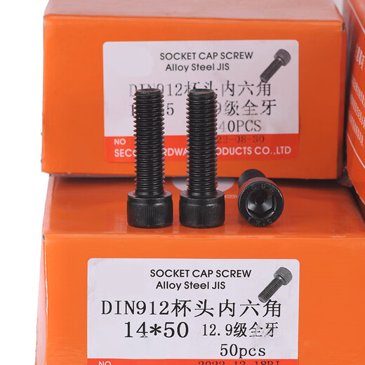 JINGGONG boxed 12.9 grade hexagon socket screws cylindrical head high strength bolts m5m6m8m10m12m16m20m24 M14*70 half thread (40 pieces) a box