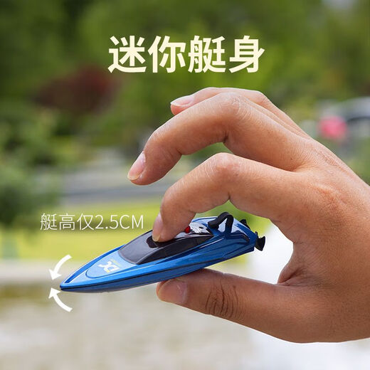 迷你遥控船高速快艇快艇水上防水游艇儿儿童男孩电动玩具生日礼物 绿色迷你快艇 充电版+遥控电池+USB线+充电头