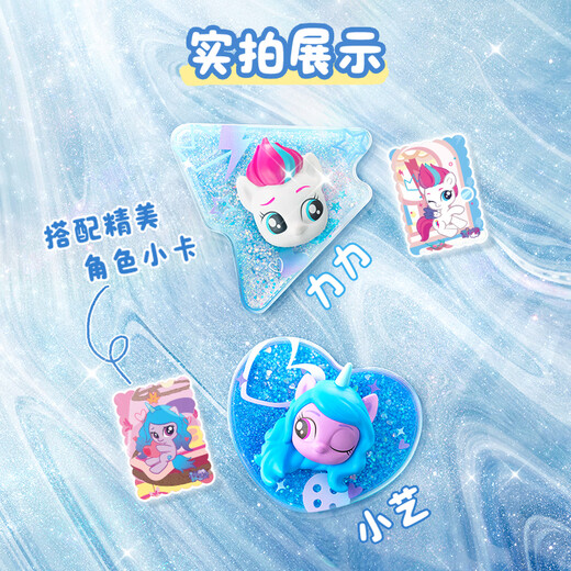 Little Pony und Baoli Kühlschrank Aufkleber Spielzeug Titys und Bars Crystal Blind Box Kinderhaus, Mädchen Geburtstag Kindergeschenk