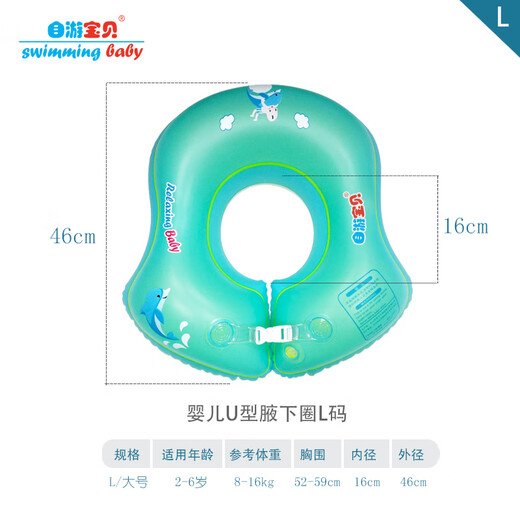 Anillo de natación para bebés de natación de bebé autosuficiente anillo de natación de la axila de la axila
