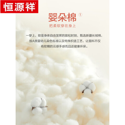 
Hengyuanxiang nightgown for women in summer pure cotton short-sleeved mid-skirt thin casual sweet new home clothes pajamas for women in summer 15604 M 160