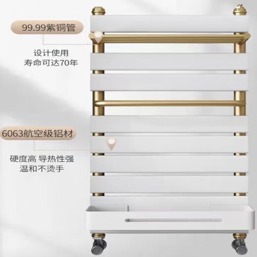 Jingding copper-aluminum composite small basket radiator bathroom water heating radiator wall-mounted towel rack Copper-aluminum luxury-height 600400 center-matte white 0mm