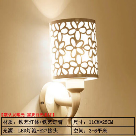 Yilin Wall Lamp Bedroom Wall Bedside Lamp Simple Modern Creative European American American LED Living Room Aisle Stair Lamp Milky White 512 Three Colors + Pull Switch
