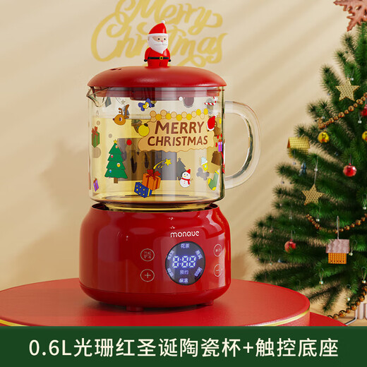 Miquerkuqi holiday gift health pot teapot teapot Christmas flower teapot gift box for girls to give to boys best friends and friends Christmas gift box Guangshan red 0.6 glass cup + base G