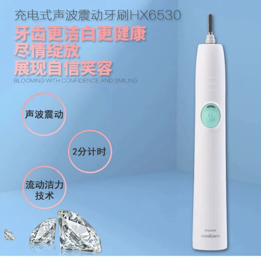 Philips electric toothbrush hx6 series hx6530 whole body washable sonic vibration home personal care care for the oral cavity single host bulk HX6530