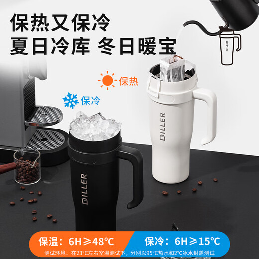 Diller大容量吸管保温杯车载便携高颜值不锈钢咖啡杯定制礼品巨无霸水杯 白色-1300ML【304不锈钢刻字】