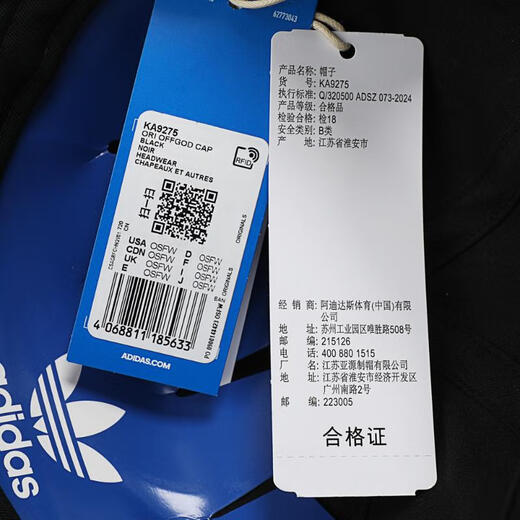 阿迪达斯 （adidas）Originals三叶草2025年男女ORI OFFGOD CAP帽子 KA9275 OSFW