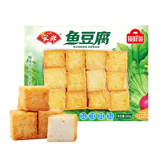 安井火锅套餐1350g牛肉丸鱼豆腐鱼丸火锅食材年货赠礼品袋 源头直发A1