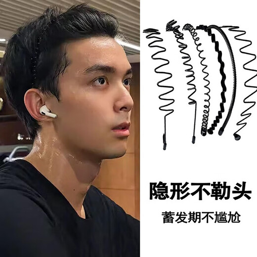 Jieweiyi Men's Hairbands Women's Invisible Hairpins Men's and Women's Headbands Face Wash Hairband Back Head Sports Hairband Hairpin Hairpin BH239-Random One (Not Specified)