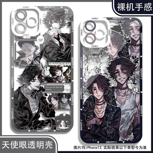 
Identity 5th Explorer Mobile Case is suitable for OPPO Xiaomi Apple Huawei Vivo Real Me Redmi Honor OnePlus Angel Eye Transparent Shell K12043 Apple Series--Model Send Customer Service Notes