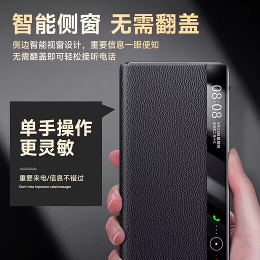 Genuine suitable for Huawei matex3 mobile phone case protective cover