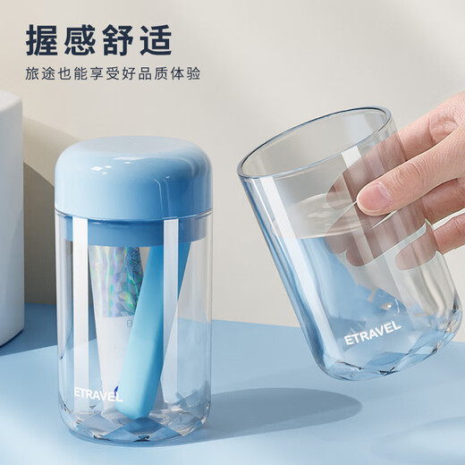 Yilu travel wash cup toothpaste toothbrush mouthwash cup three-in-one portable wash set travel business trip white