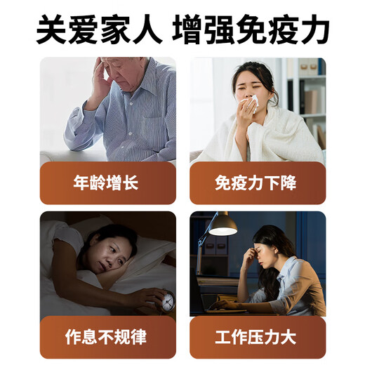 同仁堂云南文山三七胶囊增强免疫力送父母长辈老年人营养品保健品120粒