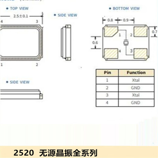 Lanshi Passive Crystal Oscillator SMD Crystal Oscillator 26MHZ*100pcs