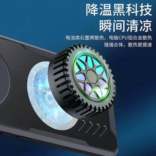 米尔拉酷 realme真我GT5 Pro手机壳RMX3888玻璃防摔全包保护套游戏散热硅胶石墨烯磨砂 真我GT5Pro【黑色】石墨烯散热壳+全屏膜