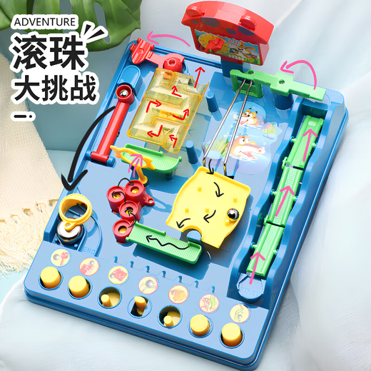 Idol Cat Children's Level von Ball Jungle Adventure Maze Tabletop Spiel Spielzeug 8-12-jähriges Jungen Spielzeug Geburtstagsgeschenke Rolling Ball Wasserniveau des Ball Jungle Adventure [acht Ebenen]