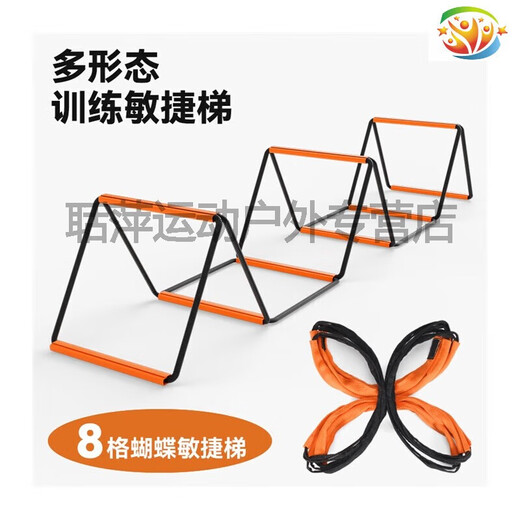 Village de Shantoulin Yuedong Multi-fonction papillon pliant échelle agile hurle extérieur équipement de fitness sportif intérieur SN9216 8 cercles 3,2 mètres (sac de rangement)