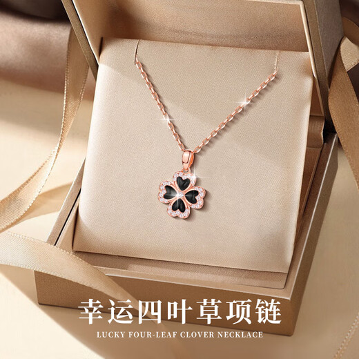 Ji Sifan light luxury jewelry fashion jewelry lucky four-leaf clover necklace anniversary gift birthday gift for wife and girlfriend four-leaf clover necklace - black onyx B style fashion