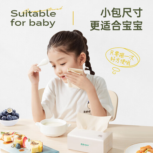 Unstained tissue paper pumping household bamboo fiber paper 4 layers 304 sheets 10 packs affordable packaging 3 layers 100 pump 30 packs of natural toilet paper 4 layers 304 sheets 10 packs