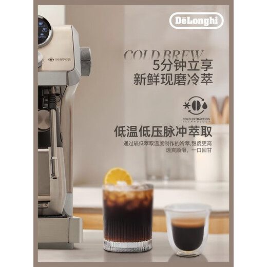 DeLonghi high-end selection of Silver Knight Cold Brew Semi-automatic 9885. Coffee Machine Grinding Integrated Home Commercial Italian EC9865