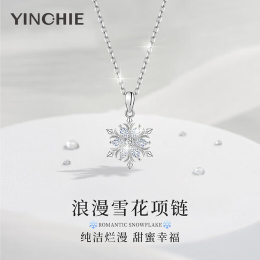Ginqianhui 999 sterling silver snowflake necklace for women 2025 new light luxury pendant Valentine's Day birthday gift for girlfriend and wife Romantic snowflake necklace/upgrade and thickened snowflake + seven warehouse delivery/next day delivery High-end silver gift for girls/rose gift box for wife/with jewelry certificate