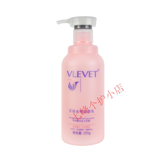 TPV VLEVET Ai Shang Water Bar Styling Lotion Moisturizing Protector Long-lasting Styling Leave-in Essence Spring Elastin VLEVET Ai Shang Water Bar Styling Lotion 255g