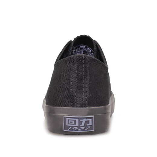 Chaussures en toile Huili pour les chaussures pour hommes et femmes