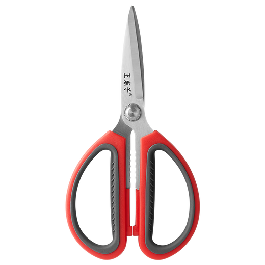 Wang Mazi multifunctional stainless steel scissors, home office, non-slip, daily scissors, can hold walnuts, civilian scissors, large, thickened steel
