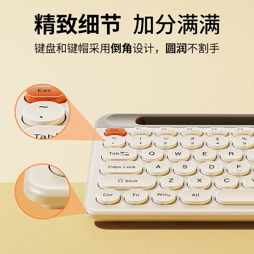 Yunmo (YUNMO) rechargeable wireless Bluetooth keyboard and mouse set dual-mode retro round hat quiet light sound desktop computer laptop mobile phone tablet universal typing peripheral retro white single keyboard [Bluetooth + wireless dual-mode + one-key multimedia] lightless