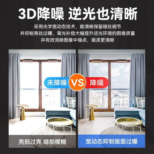 海康威视（HIKVISION）监控摄像头POE球机 400万高清全彩夜视室内外家用无线网络云台摄像机探头手机远程监控器安防设备 400万无线版2DE2404MW-D3/W/XM