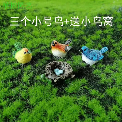 Phoebe gardening micro-landscape ornaments, bird resin crafts, cute simulated bird's nest, gardening bonsai decoration, bird eggs, three small birds + free small bird's nest