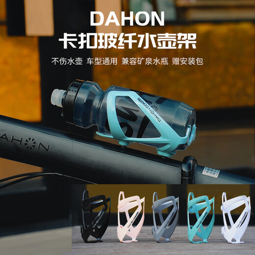 Dahang bicycle water bottle cage P8D10 accessories road bike mountain bike outdoor sports equipment K3 universal punch-free snap-on fiberglass water bottle cage green