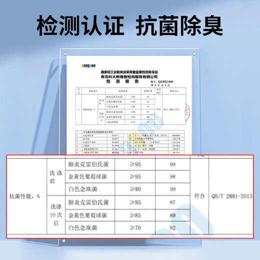 邦尼世家4双防臭鞋垫男运动透气减震抗菌薄荷除臭吸汗军训夏季