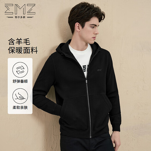 EMZ鄂尔多斯早春新款羊毛衫男士外套弹力针织连帽黑色百搭休闲开衫 黑色 M 170/88A