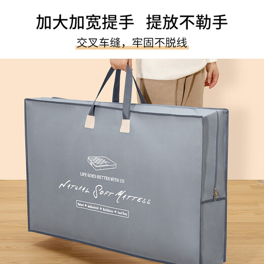 Fantasy Mattress Storage Bag, Quilt, Big Bag for Mattress, Student Dormitory Special Moving Luggage Packing Bag, Dark Gray Small Size 95*50*15