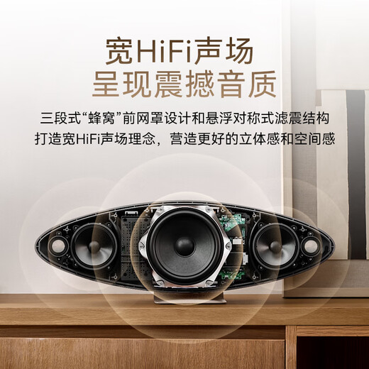 Baohua Wei Jian Zeppelin Pro national subsidy Zeppelin 6th generation B&W wireless HIFI Bluetooth speaker smart audio Christmas gift Chenxi Gold