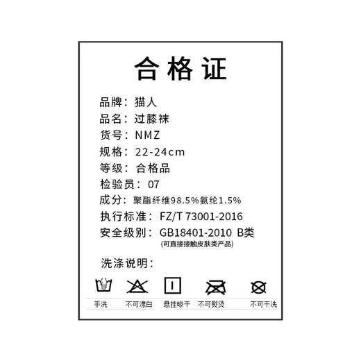 MiiOW over-the-knee socks for women, autumn and winter stockings, plus velvet, thickened, warm, high-top plush knee-pad thigh socks, winter, 2 pairs, black*2, no Specifications